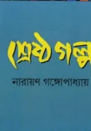 Screenshot 2026-09-23 173710