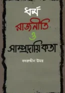 Screenshot 2026-09-24 181104