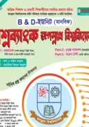 Screenshot 2026-09-27 121814