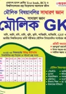 Screenshot 2026-09-28 092542