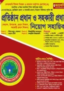 Screenshot 2026-09-28 092944