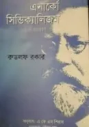 Screenshot 2026-10-03 094826