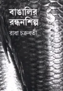 Screenshot 2026-10-03 113522