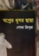 Screenshot 2026-10-03 115046