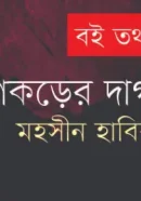 Screenshot 2026-10-03 115700