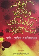Screenshot 2026-10-03 155004