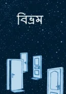 Screenshot 2026-10-03 164109