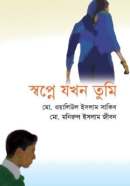 Screenshot 2026-10-04 092927