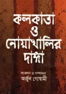 Screenshot 2026-10-04 101513