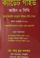 Screenshot 2026-10-04 103056