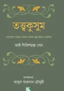 Screenshot 2026-10-04 115421