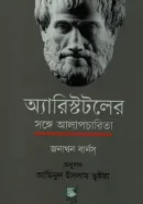 Screenshot 2026-10-04 121957