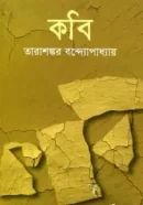 Screenshot 2026-10-04 123057