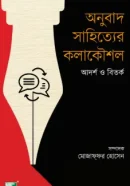 Screenshot 2026-10-04 203823