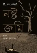 Screenshot 2026-10-05 102529