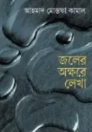 Screenshot 2026-10-05 104515
