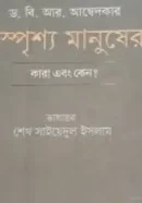 Screenshot 2026-10-05 112937