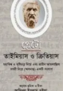 Screenshot 2026-10-05 113400