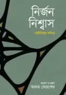 Screenshot 2026-10-05 114222