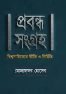 Screenshot 2026-10-05 114722