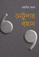 Screenshot 2026-10-05 165101