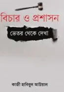 Screenshot 2026-10-05 165843