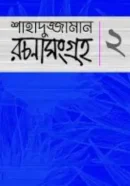 Screenshot 2026-10-05 172027