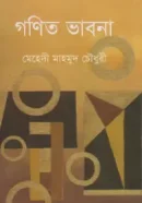 Screenshot 2026-10-05 181817