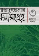 Screenshot 2026-10-05 182332