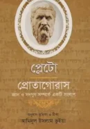Screenshot 2026-10-06 095001