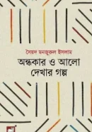 Screenshot 2026-10-06 122705