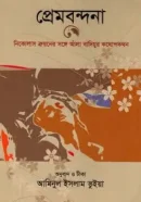 Screenshot 2026-10-06 160306