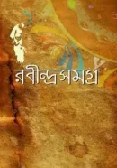 Screenshot 2026-10-06 173350