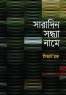 Screenshot 2026-10-07 110539