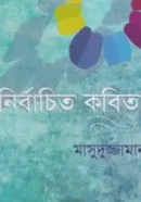 Screenshot 2026-10-07 155915