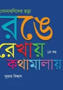 Screenshot 2026-10-07 171149
