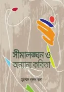 Screenshot 2026-10-08 105028