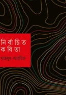 Screenshot 2026-10-08 105614