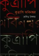Screenshot 2026-10-08 123616