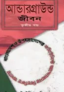 Screenshot 2026-10-08 144819