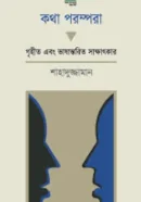 Screenshot 2026-10-08 154537