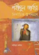 Screenshot 2026-10-08 160752