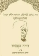 Screenshot 2026-10-08 174403