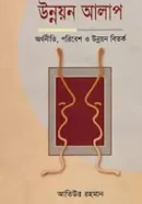 Screenshot 2026-10-08 175408