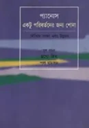 Screenshot 2026-10-08 181951
