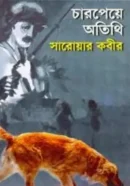 Screenshot 2026-10-10 125045