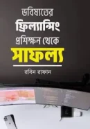 Screenshot 2026-10-11 163155