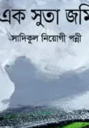 Screenshot 2026-10-12 093838