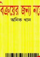 Screenshot 2026-10-12 100211