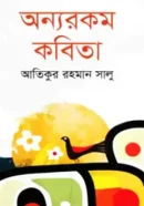 Screenshot 2026-10-12 103255